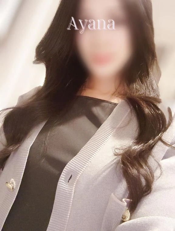あやな