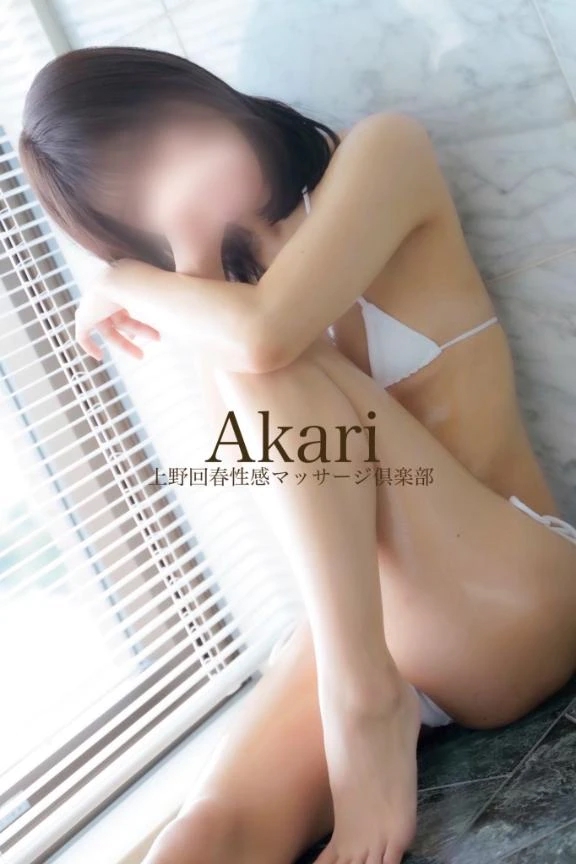 あかり