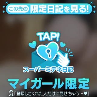 しいな