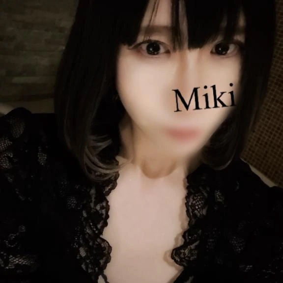 みき