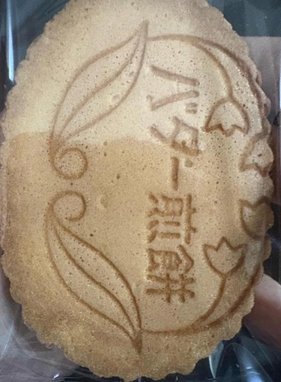 みき