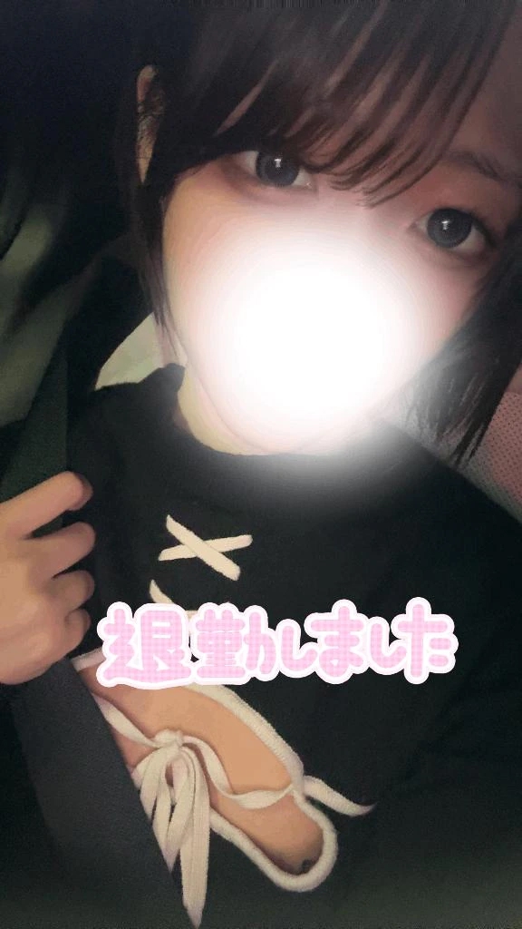なの