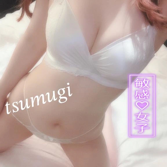 つむぎ