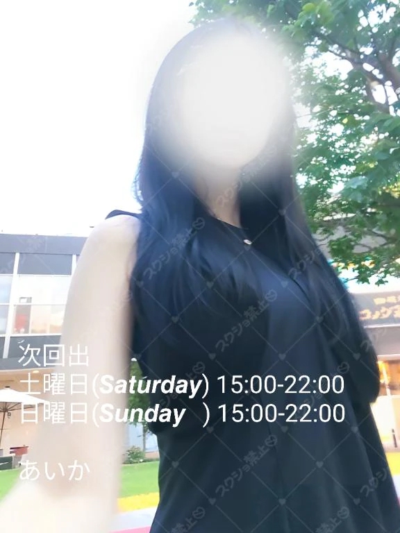 あいか