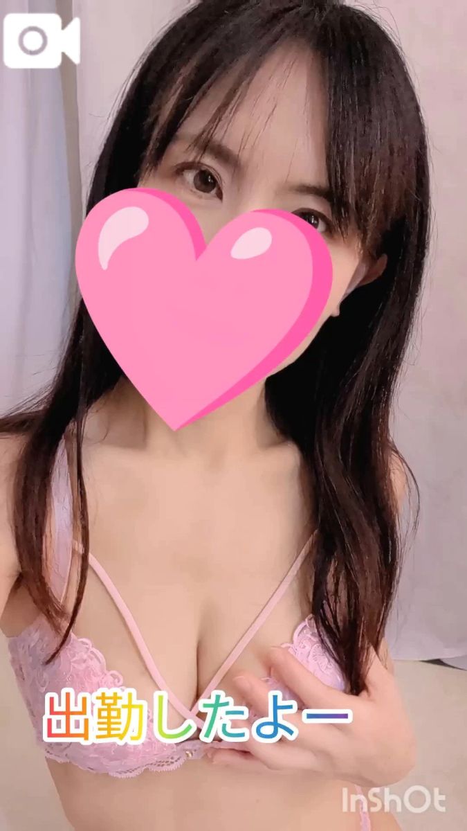 あおい