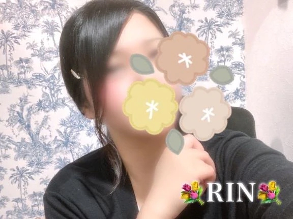 りん