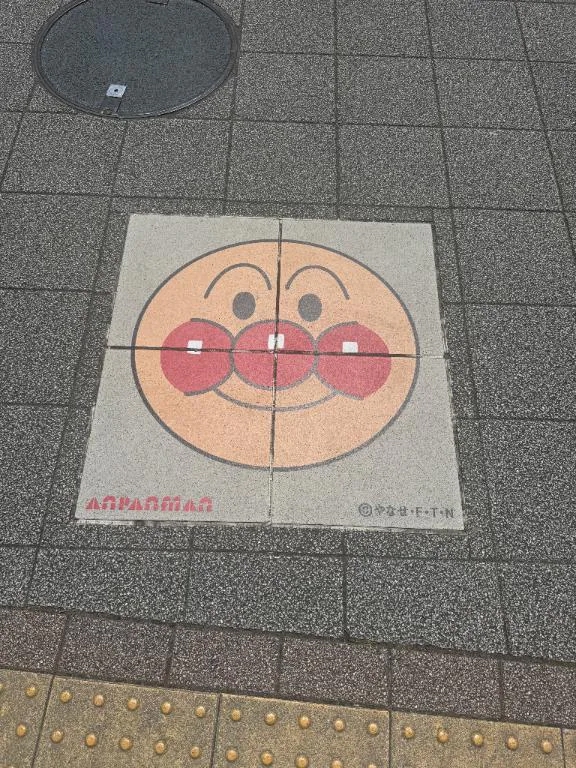 えりな
