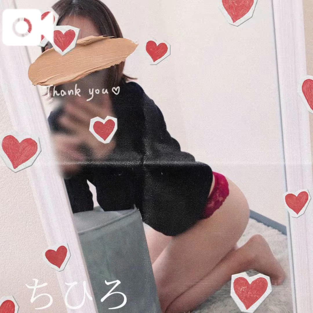 ちひろ