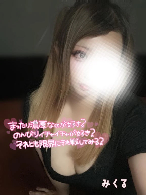 みくる
