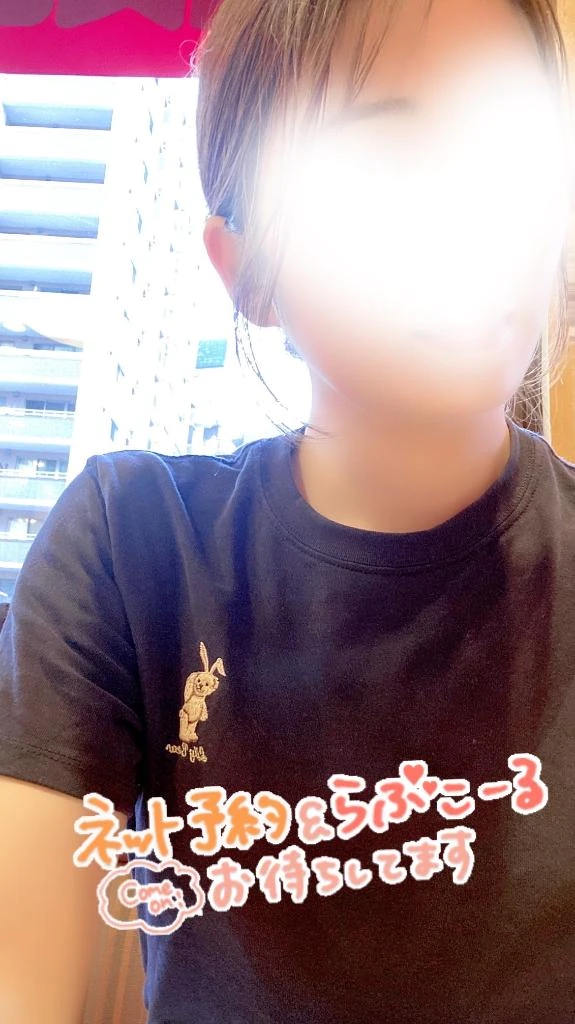みゆ