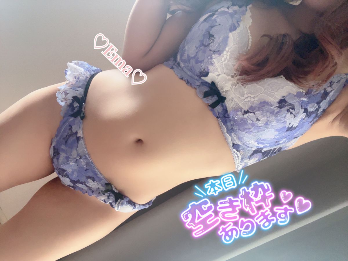 エマ