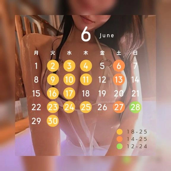 なつめ