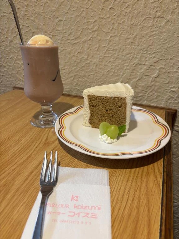 あい