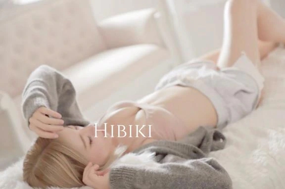 ひびき
