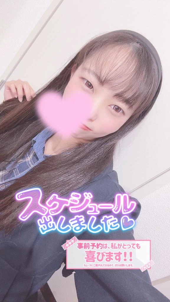 もも