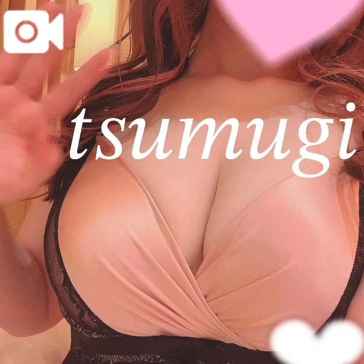 つむぎ