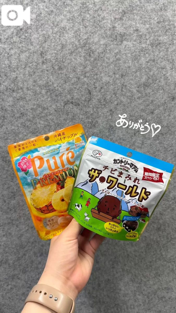 ちはる