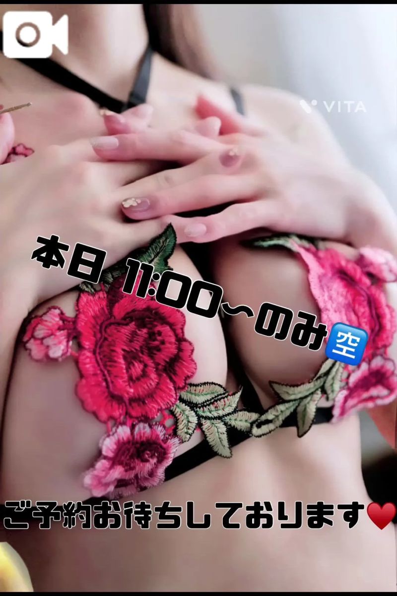 すい