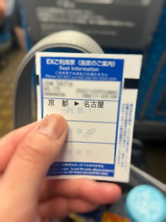 千明