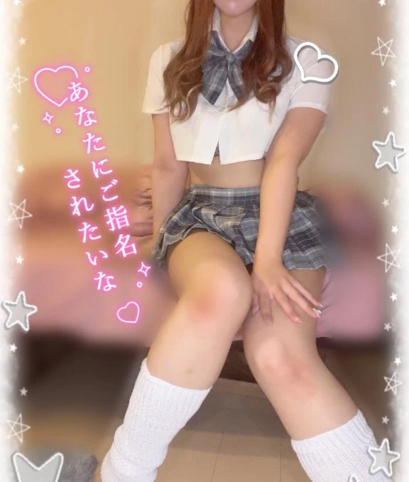 エマ