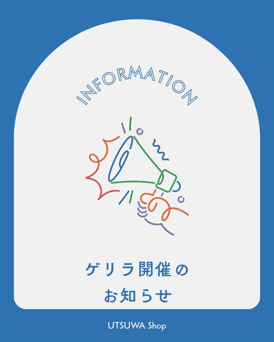 みほ