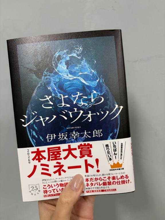 つかさ