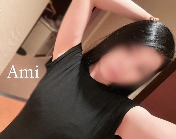 あみ