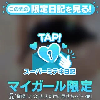 あまね