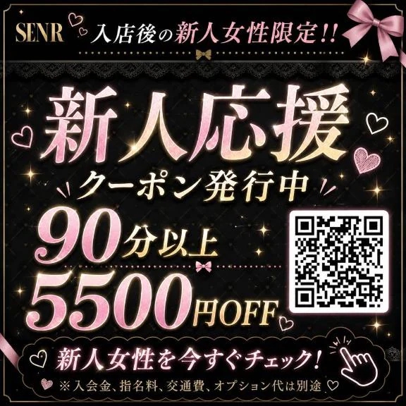 はるひ