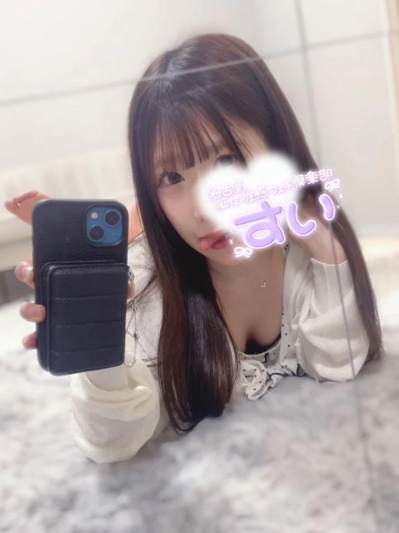 すい