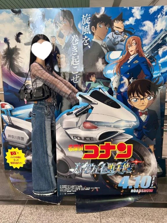 ななみ