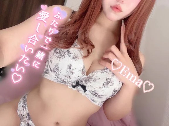 エマ