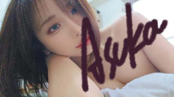 あすか