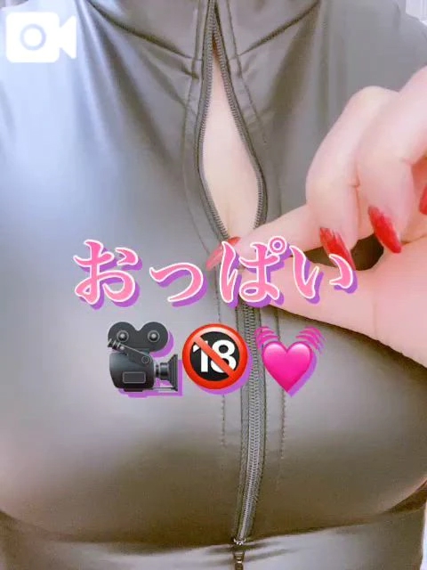 夏帆（かほ）