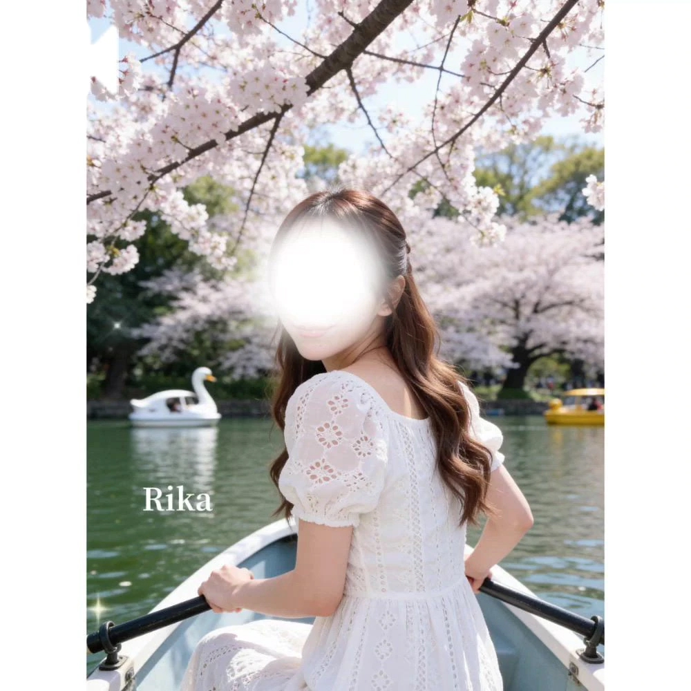 りか