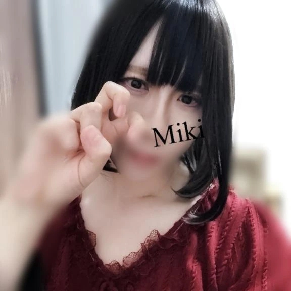 みき