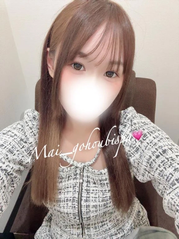 まい