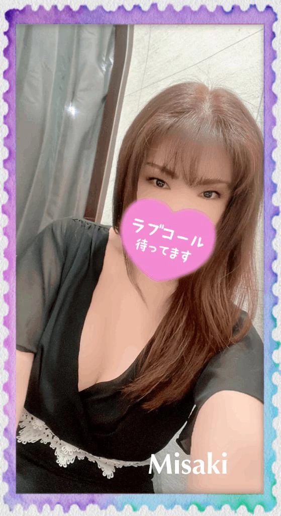 みさき