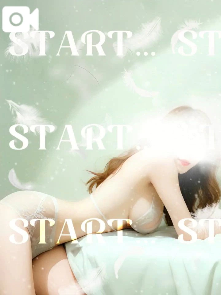 るな