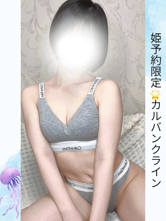 さつき