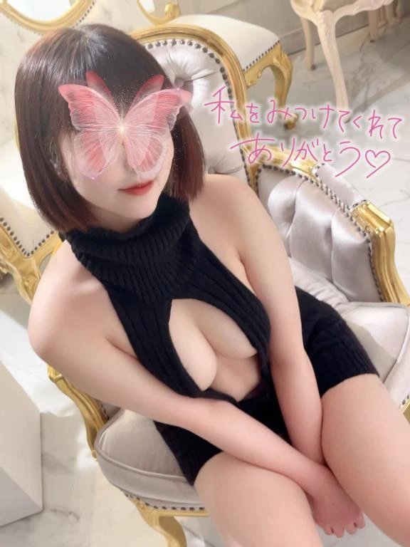 くれな