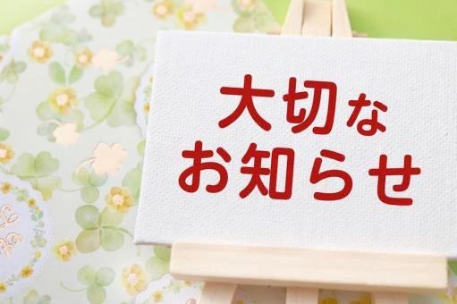 はるか