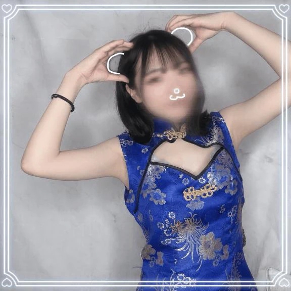 るな