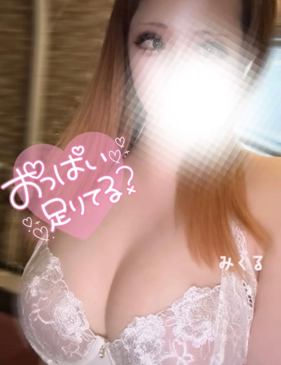 みくる