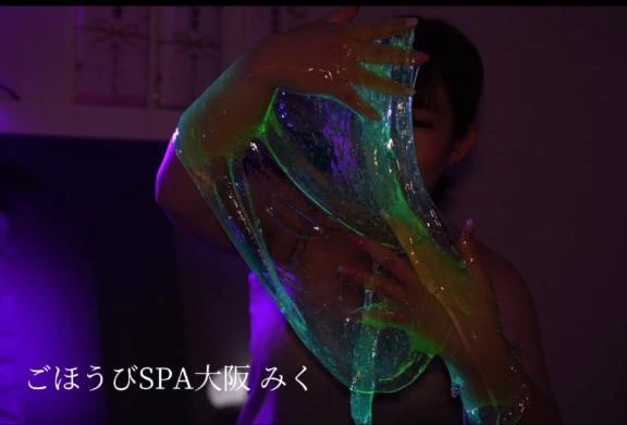 みく