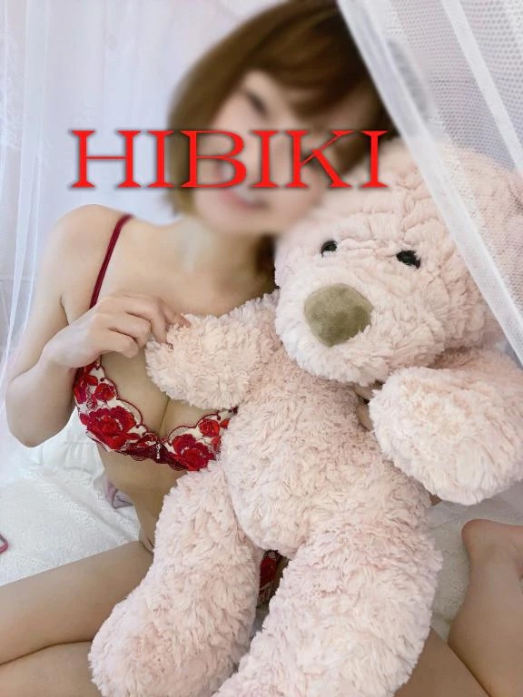 ひびき
