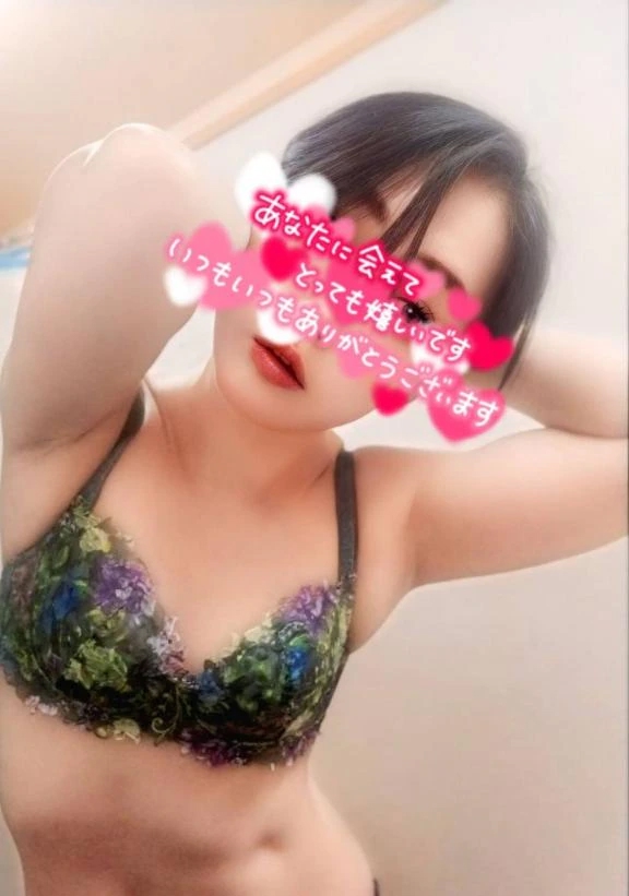 なお