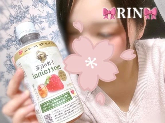 りん