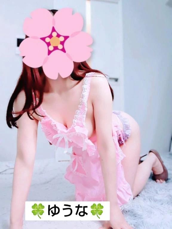 ゆうな