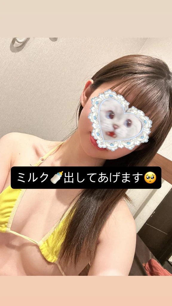 るな